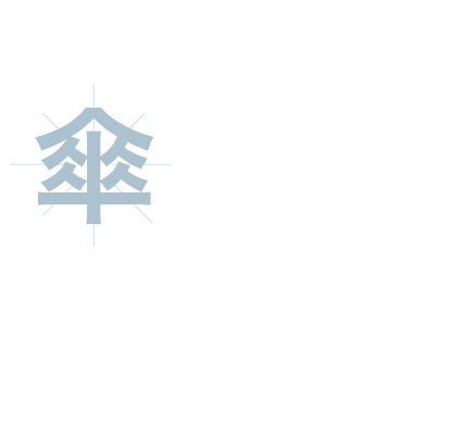 お気に入りの傘を見つけよう　傘図鑑by Wpc.